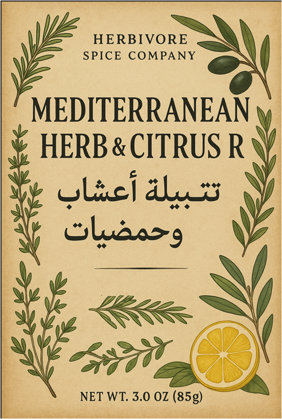 Mediterranean Herb & Citrus Rub